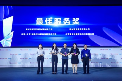 雙喜臨門 紫光智慧計(jì)算終端生態(tài)大會(huì)圓滿落幕 鄭州超級智能工廠開啟智能制造新篇章