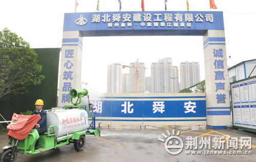 荊州市質(zhì)安站強(qiáng)化監(jiān)管，開展房屋市政工程安全生產(chǎn)專項檢查