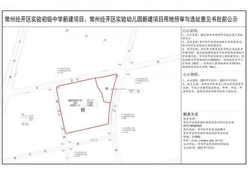 經開區教育配套再升級 兩所新校落成，工程總承包模式助推高效建設