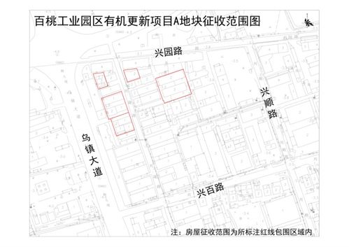 桐鄉實施新政 房屋征收范圍確定，工程總承包項目適用全新補償獎勵標準